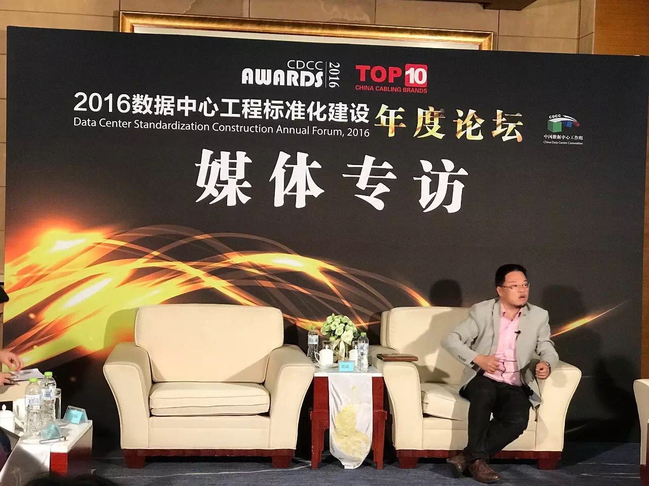Panduit销售总经理袁晟中接受媒体采访